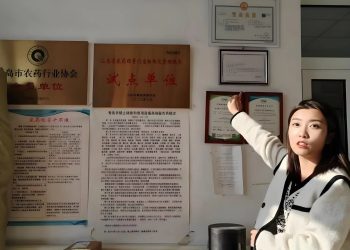 新农人NO.26 | 90后农资人的田间破局录 — 王亚娇