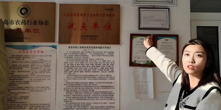 新农人NO.26 | 90后农资人的田间破局录 — 王亚娇